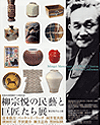 olist_yanagi01